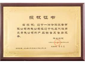 榮譽(yù)資質(zhì)